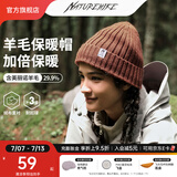 NatureHike挪客羊毛针织帽子保暖抓绒帽冷帽毛线帽加绒登山户外运动帽 陶土色 / F