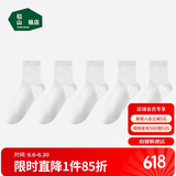 松山棉店足底按摩袜女士中筒白色+白色+白色+白色+白色女袜（35-40码）