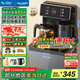 美菱（MeiLing）茶吧机LED大屏家用饮水机遥控智能下置水桶全自动自主控温立式多功能泡茶机温热型饮水机MY-C228