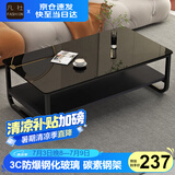 凡社 茶几简约 钢化玻璃双层储物茶几桌边几小户型客厅加粗桌脚小桌子
