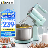小熊（Bear）打蛋器 家用电动打蛋机 奶油奶盖打发器 烘焙手持自动搅蛋器 搅拌器DDQ-B03V1
