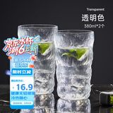 炊大皇 网红冰川纹玻璃杯时尚潮流ins风果汁杯酒杯380ML两只装 透明色