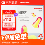 霍尼韦尔（Honeywell） 隔音耳塞 抗噪防噪音睡眠车间工厂工作学习睡觉 LL1 大包装200副