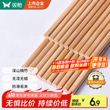 双枪 (Suncha) 天然竹筷子无漆无蜡原竹家用筷子餐具套装 10双装