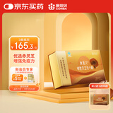 康恩贝   破壁灵芝孢子粉  增强免疫力 送长辈送家人礼盒装 【礼盒装】灵芝孢子粉30包*1盒