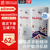 爱酷熊（AIKUUBEAR）舒薄拉拉裤XXXXL76片尿不湿婴儿尿不湿超薄透气瞬吸4XL