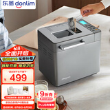东菱（Donlim）【国家补贴】升级款面包机 全自动家用和面机 可预约 智能双撒 高成功率面包机DL-4705