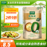太太乐原味鲜 鸡鲜调味料 109g 鸡精 0添加配料简洁