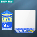 西门子（SIEMENS）空白面板 86型暗装开关面板 墙壁装饰白板 皓彩雅白