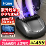 海尔（Haier）足部按摩器足疗机足底脚底脚部腿部按摩仪送长辈父母亲生日礼物送爸妈男女朋友实用HQZ-Z522HU9