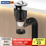 科固（KEGOO）下水管洗脸盆面盆翻板下水器套装 洗手台盆横排去水器防虫臭K5042