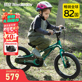 优贝（RoyalBaby）儿童自行车男女镁合金单车 月亮系列3-5岁 宇航员14寸 绿色