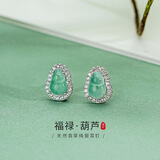 建禄天然翡翠银耳钉女士气质高级感玉石耳环首饰品母亲生日礼物送妈妈