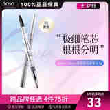Cyber Colors眼眉修饰笔双头防水防汗持久不晕染眉笔 送女七夕节礼 #01 黑色0.2g