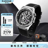 雷诺（RARONE）双子星X全景镂空机械表超强夜光男士腕表送男友礼物礼盒装 