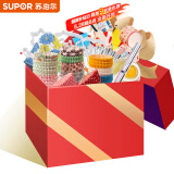 苏泊尔 赠品 烘焙小礼包