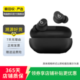 博士Bose/Beats无线耳机 蓝牙耳机 二手博士蓝牙耳机 颜色可参考质检报告 Beats Solo Buds