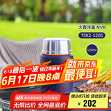 膳魔师（THERMOS）焖烧杯520ml保温汤壶316钢保温饭盒保温桶宽口水杯TSK2-520S NVB