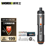 威克士电动螺丝刀套装WX242家用小型手持电批锂电多功能电起子30批头