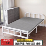 忆琳居折叠床家用单人床办公室午休床1.2米硬板床加床便携简易 100cm宽【经济款+加厚框架】