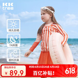 Kocotreekk树儿童泳衣裤女孩分体泳衣A类男童女童游泳长袖防晒中大童泳装
