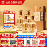 金徽 原浆 浓香型白酒 52度 500ml*4瓶 整箱装