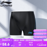 李宁（LI-NING）泳裤男士专业抗氯平角速干不贴身温泉度假游泳裤627-2黑/蓝 L