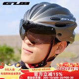 GUB磁吸风镜骑行头盔男女一体成型安全帽子公路车山地自行车 钛灰-配1副灰色镜片+帽檐