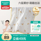 全棉时代儿童浴巾纯棉透气纱布浴巾新生婴儿宝宝洗澡大毛巾 快乐熊猫115cm