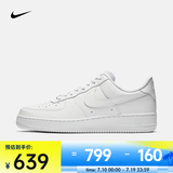 耐克（NIKE）Air Force 1 07男鞋空军一号板鞋经典复古耐磨Air运动休闲鞋 CW2288-111 44