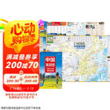 【官方正版】全新修订 中国旅游地图便携版 尺寸98x68cm 行前规划 旅游旅行目的地速查  骑行自助游旅游指南 文化旅游 景点自驾游 景观大道 旅游露营郊游交通线路图  京东618活动