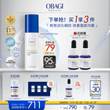 欧邦琪抗皱淡纹紧致精华30ml 保湿修护8肽刷纹肽生日礼物