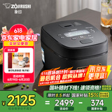 象印（ZO JIRUSHI）微压电饭煲2-3人 日本进口IH家用多功能电饭锅3L 两组预约 杂粮饭糙米饭 NW-QRH10C 黑色