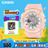 卡西欧（CASIO）手表女士BABY-G防水运动学生电子日韩表女友礼物BA-110XRG-4