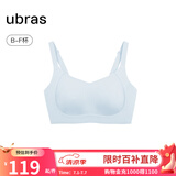 ubras母亲节礼物侧收大杯文胸收副乳内衣女大胸显小防下垂胸罩粉底液 可调肩带-涟漪蓝色 XL (85B/85C/85D)