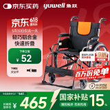 鱼跃 (yuwell)轮椅车H062折叠老人轻便免充气铝合金旅行手推代步车