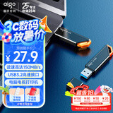爱国者（aigo）64GB USB3.2 Gen 1 U盘 高速150MB/s U331  商务学习 电脑办公投标 车载 指示灯 大容量 便携 优盘