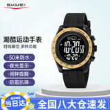 时刻美（skmei）学生手表初中高中生青少年时尚潮流腕表防水电子运动手表2045黑金