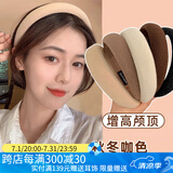 向晚发箍发卡海绵高颅顶发箍女复古法式宽边头箍压碎发发卡头饰发饰