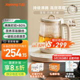 九阳（Joyoung）防溢沸萃家用养生壶迷你 一键低功率恒温水壶 0胶水轻音玻璃煮茶器 15WY1J(office) 礼赠彩包款