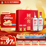 国窖1573【父亲节礼赠】生肖白酒礼盒 浓香型白酒 52度 500mL 2瓶 蛇年生肖礼盒五码装