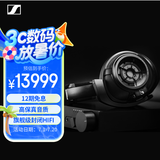 森海塞尔（Sennheiser）HD820 旗舰高保真HIFI耳机可拆卸耳机线 封闭式头戴耳机 黑色 高考祝福礼物
