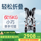 德伴电动轮椅老年人全自动轻便可折叠旅行残疾专用智能可躺代步YLB-W 【超轻铝合金】500W电机+遥控 锂电10A