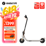 Ninebot九号电动滑板车E2栀子白  九号电动车高弹大轮胎成人学生便携智能可折叠电动车 滑板车E2栀子白【续航20km 速度20km/h】