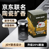 惠车猫JOY车载香薰汽车香水男士车用高级香氛持久留香车内除异味蔚蓝