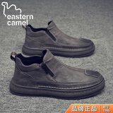 东方骆驼工装男鞋秋冬新款软底舒适板鞋一脚蹬厨师防水耐磨工作潮鞋皮鞋男 灰色 42