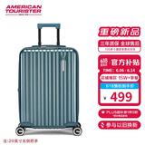 美旅箱包行李箱可上飞机20英寸拉杆箱可扩容旅行箱薯条箱松石绿79B密码箱