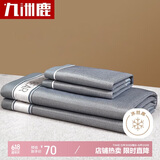 九洲鹿A类抗菌三明治冰丝席凉席双人三件套150*200 灰色小熊【可水洗】