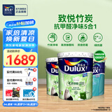 多乐士（Dulux）致悦竹炭抗甲醛五合一净味室内乳胶漆墙面抗菌油漆涂料白色 A8146 套装 白漆 不可调色 54L*1件