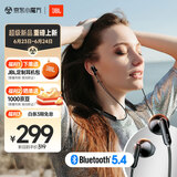 JBL TUNE 235BT 半入耳式 颈挂式蓝牙耳机 防水设计 免提通话 适用苹果小米 黑色 毕业季礼物